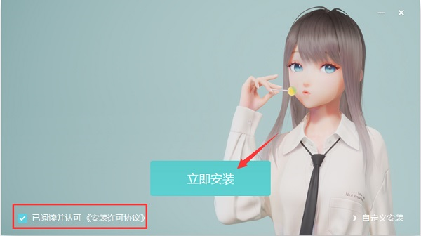yoyo鹿鸣桌面2024