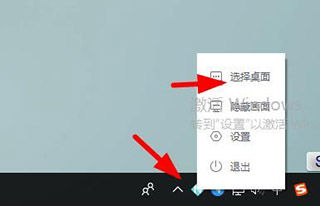yoyo鹿鸣桌面2024