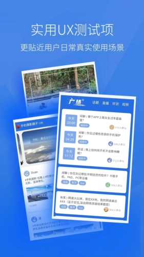 安兔兔评测