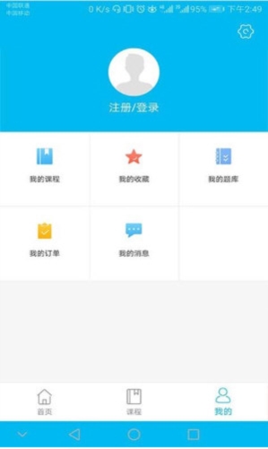 北辰遴选
