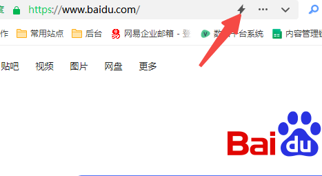 360安全浏览器绿色去广告纯净版