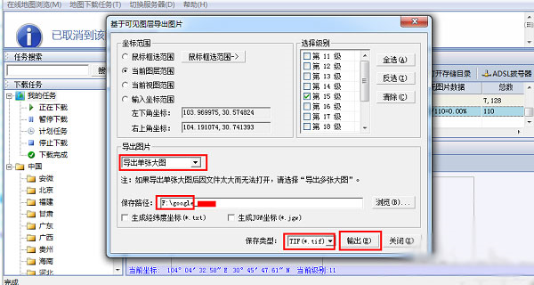 Google Earth XP 32位版下载