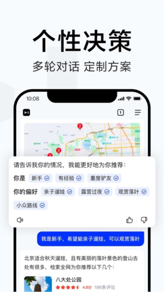 简单搜索
