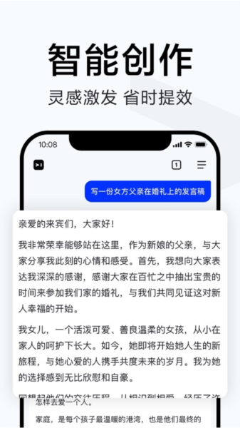 简单搜索