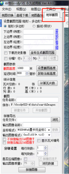 谷歌地球XP版电脑下载
