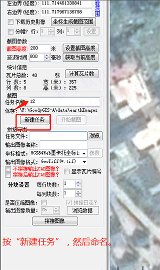 谷歌地球XP版电脑下载