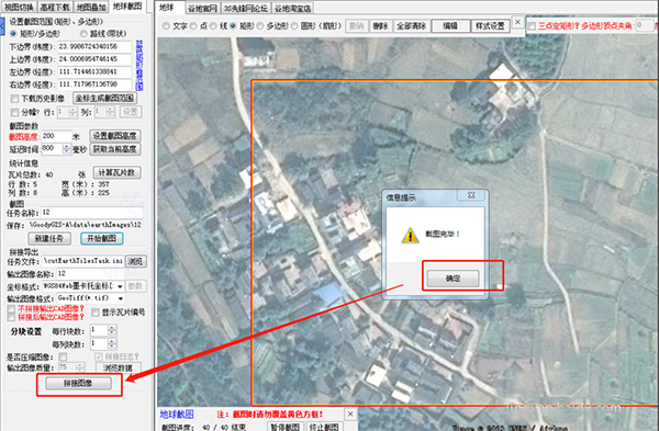 谷歌地球XP版电脑下载