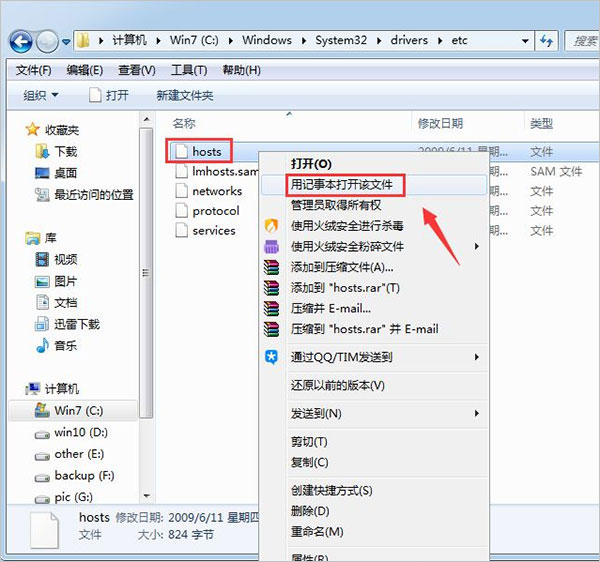 谷歌地球XP版电脑下载