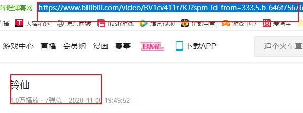 硕鼠nano下载器10