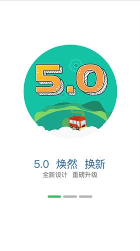 掌上青城