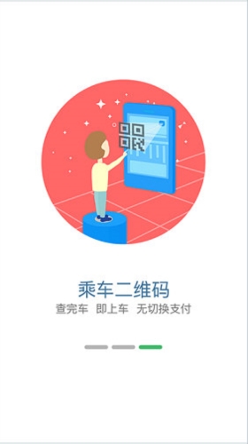 掌上青城