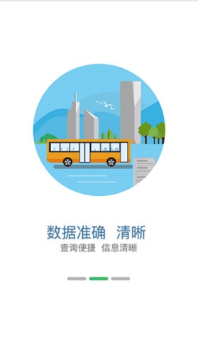 掌上青城