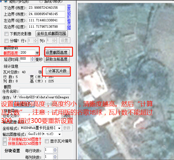 google earth 