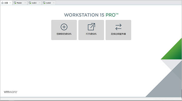 VMware Workstation Pro17免安装版