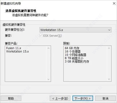 VMware Workstation Pro17免安装版