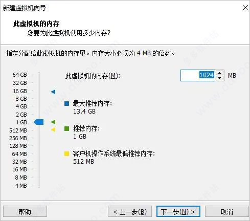 VMware Workstation Pro17免安装版