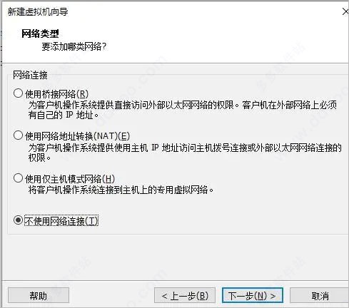 VMware Workstation Pro17免安装版