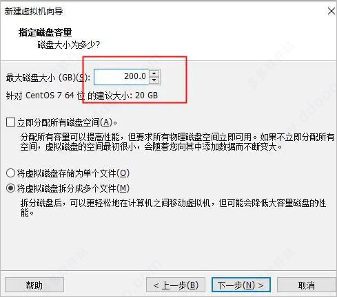 VMware Workstation Pro17免安装版