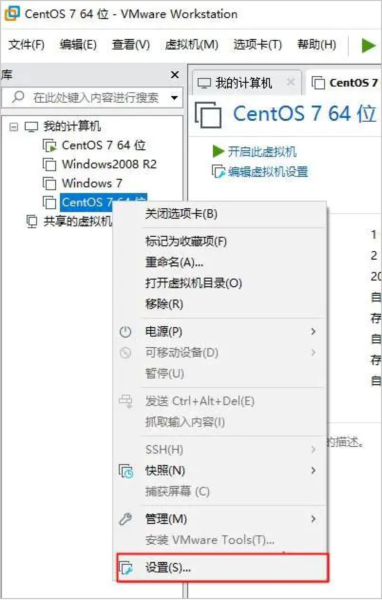 VMware Workstation Pro17免安装版