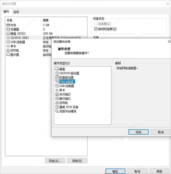 VMware Workstation Pro17免安装版