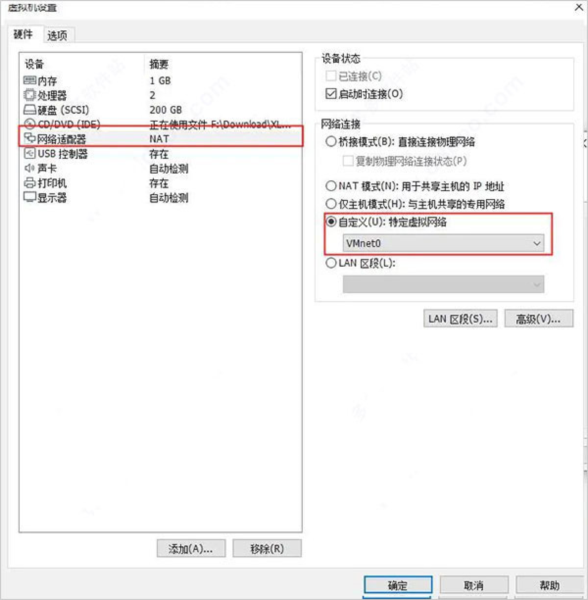 VMware Workstation Pro17免安装版