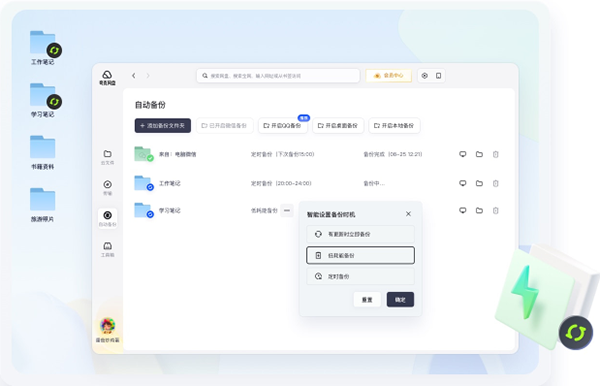 夸克网盘单文件版