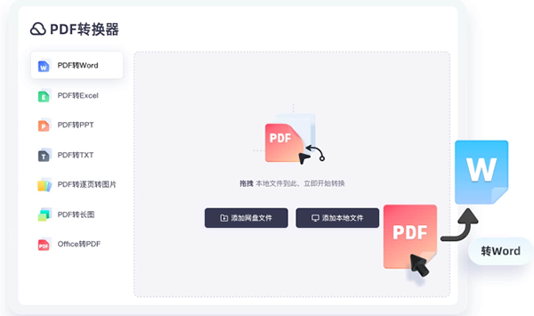 夸克网盘单文件版