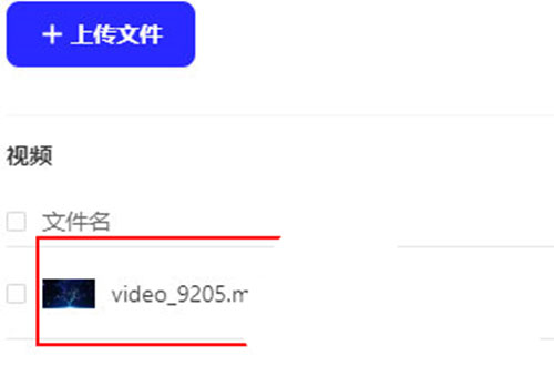 夸克网盘单文件版