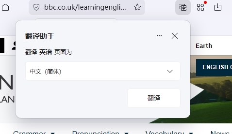 夸克浏览器电脑版