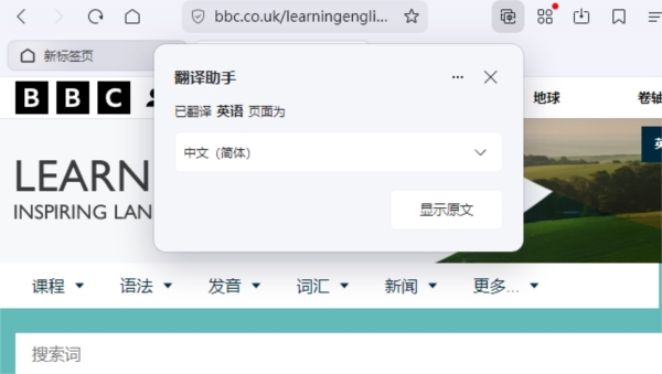 夸克浏览器电脑版
