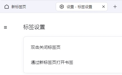 夸克浏览器