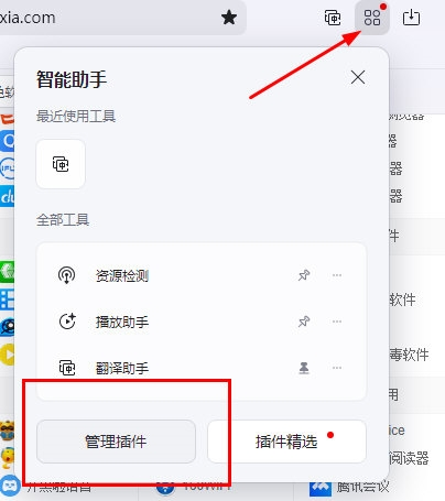 Quark浏览器