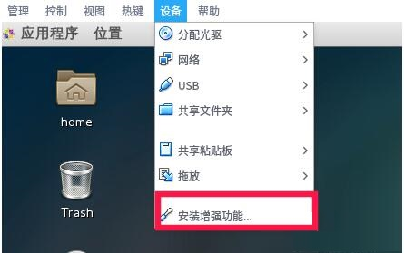 VirtualBox7.0下载