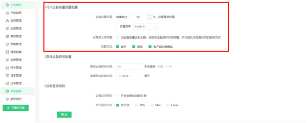 360企业安全浏览器官方版