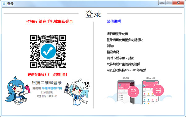 闪豆视频下载器2024版