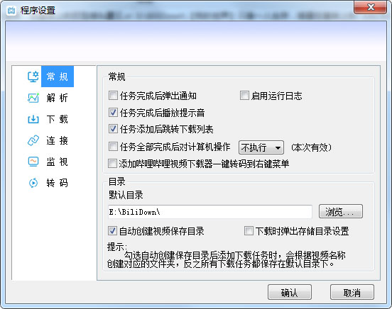 闪豆视频下载器2024版