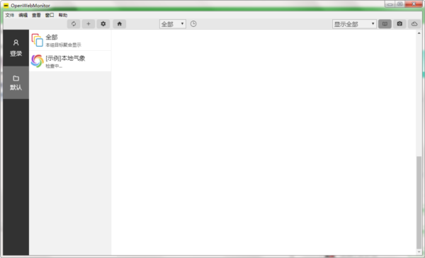 OpenWebMonitor