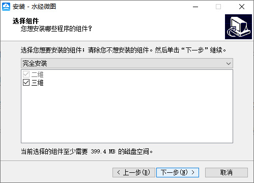 水经注万能地图下载器