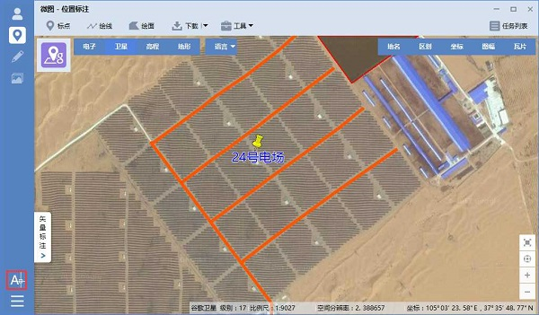 水经注万能地图下载器