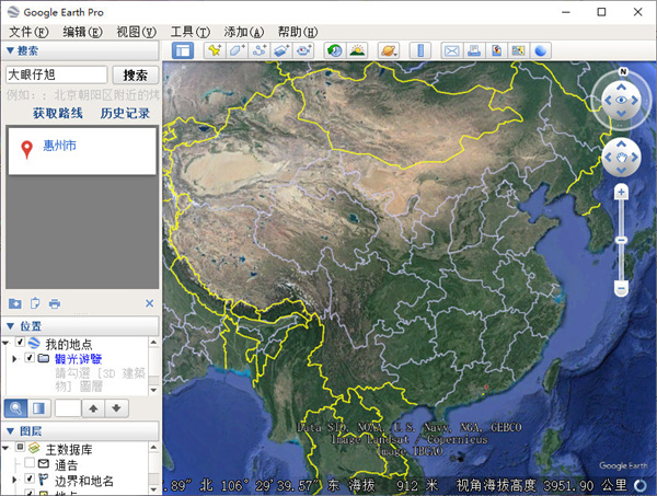 Google Earth Pro