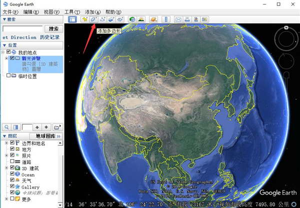Google Earth Pro