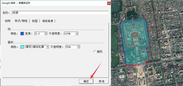 Google Earth Pro
