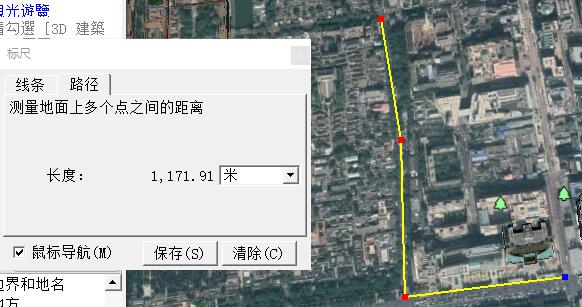 Google Earth Pro