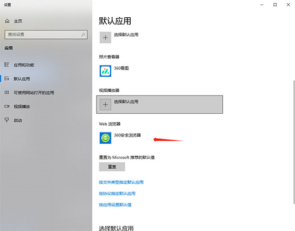 猎豹浏览器去升级破解版