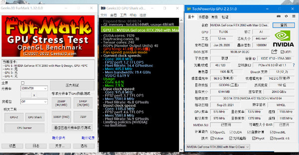 furmark甜甜圈中文单文件修改版