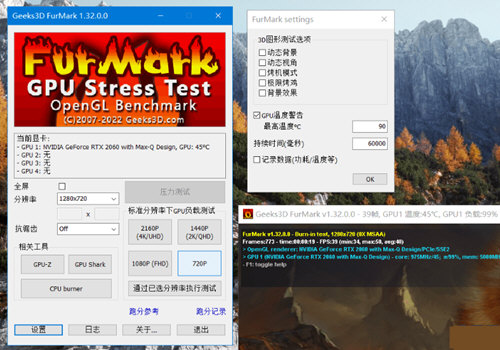 furmark甜甜圈中文单文件修改版