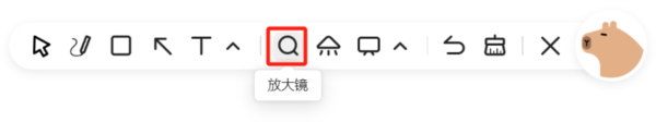 水豚鼠标助手