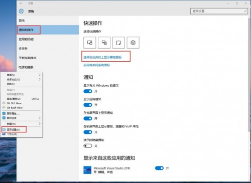 凤凰系统x86iso镜像