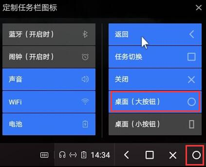 凤凰系统x86iso镜像