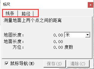 谷歌地球中文破解版下载